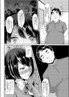 植物便器係試し読み4ページ