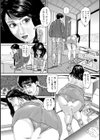 お色気たっぷりのしろうと人妻が誘う試し読み4ページ