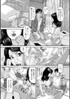 お色気たっぷりのしろうと人妻が誘う試し読み6ページ