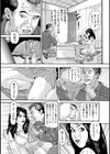 お色気たっぷりのしろうと人妻が誘う試し読み10ページ
