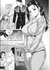 Look at me and …試し読み2ページ