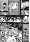 つまモン★GO！試し読み4ページ