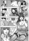 つまモン★GO！試し読み6ページ