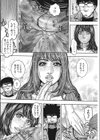 つまモン★GO！試し読み8ページ