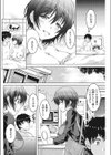 奥様は処女試し読み4ページ