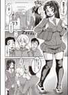 純愛 オルガズム試し読み3ページ