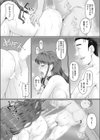 上司に妻寝取られ試し読み2ページ