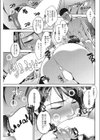 身体ノ記憶試し読み7ページ
