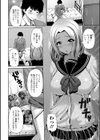 ノリノリ・姉は小悪魔黒ギャル試し読み2ページ