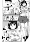 はさみたガール！試し読み2ページ