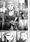 上司な奥さん試し読み1ページ