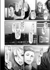 上司な奥さん試し読み2ページ