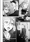 上司な奥さん試し読み4ページ
