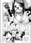 ほエロペン！試し読み2ページ