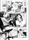 ほエロペン！試し読み3ページ