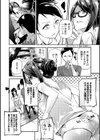 ほエロペン！試し読み4ページ