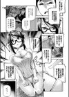 ほエロペン！試し読み5ページ