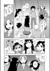 豊満ママさんバレー部試し読み5ページ