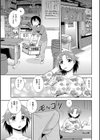 豊満ママさんバレー部試し読み6ページ