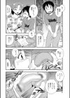 豊満ママさんバレー部試し読み7ページ