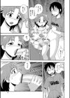 豊満ママさんバレー部試し読み8ページ