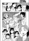 豊満ママさんバレー部試し読み9ページ