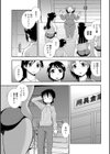 豊満ママさんバレー部試し読み10ページ