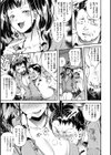 いんらんフェティシズム試し読み6ページ