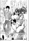 リベンジポルノ試し読み6ページ