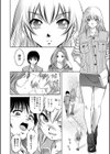 リベンジポルノ試し読み7ページ