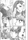 リベンジポルノ試し読み8ページ