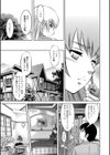 リベンジポルノ試し読み10ページ