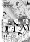 ビッチプレミアム 〜オイル・エステ〜試し読み2ページ