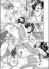 ヒルガオ試し読み3ページ