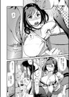 人妻Reセックス 〜痴●電車〜試し読み4ページ