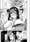 人妻Reセックス 〜痴●電車〜試し読み5ページ