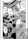 人妻Reセックス 〜痴●電車〜試し読み8ページ