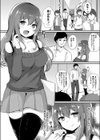 巨乳JD調教レ●プ試し読み2ページ
