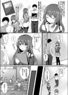 巨乳JD調教レ●プ試し読み3ページ