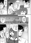 巨乳JD調教レ●プ試し読み5ページ