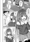 巨乳JD調教レ●プ試し読み6ページ