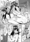 コスプレ撮影会の裏側試し読み2ページ