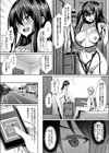 コスプレ撮影会の裏側試し読み3ページ