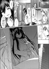 コスプレ撮影会の裏側試し読み5ページ