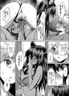 コスプレ撮影会の裏側試し読み7ページ