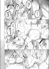 超能力レ●プ捜査官試し読み4ページ