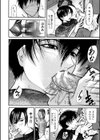 MUJIN COMICS 名作集試し読み2ページ