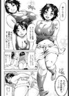 MUJIN COMICS 名作集試し読み10ページ
