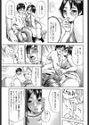 MUJIN COMICS 名作集試し読み11ページ