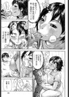 MUJIN COMICS 名作集試し読み13ページ